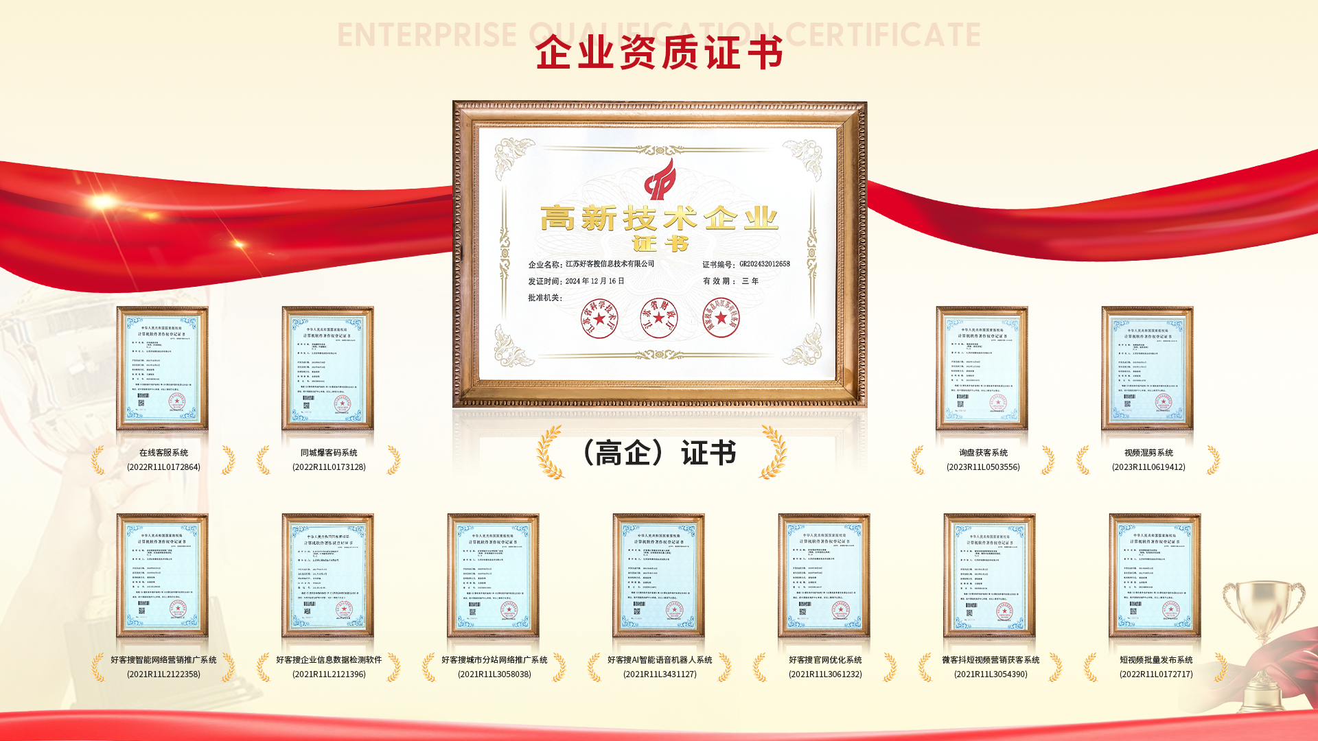 柏乡网站排名收录的几条秘密，很少有人知道