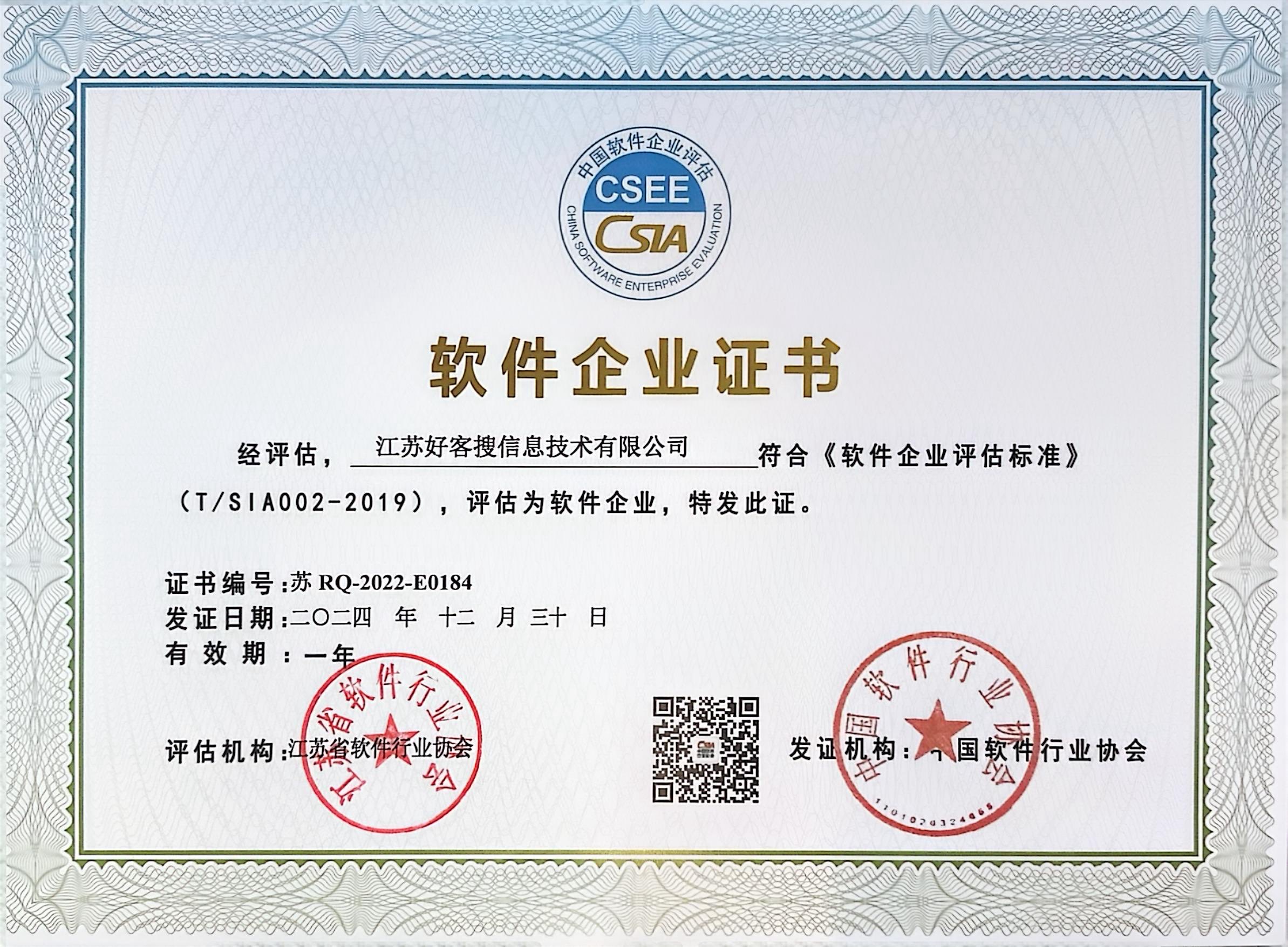 柏乡关键词排名怎么做?